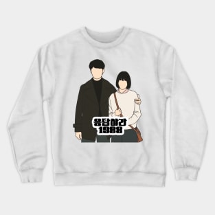 Reply 1988 Kdrama Crewneck Sweatshirt